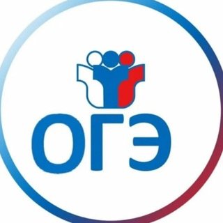 ОГЭ/ЕГЭ 2026 - СЛИВ VIP PRO ОТВЕТЫ БЕСПЛАТНО!! ИТОГОВОЕ СОБЕСЕДОВАНИЕ!!